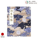 御朱印ホルダー 飛龍 樺茶 おしゃれ 送料無料 朱印帳 ご朱印帳 かわいい ご縁 御縁 御朱印 帳 御朱印帖 朱印 ご朱印帖 ノート 和紙 可愛い 蛇腹折り 日...