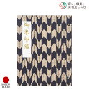 御朱印ホルダー 青藍涼夜 矢羽 おしゃれ 送料無料 朱印帳 ご朱印帳 かわいい ご縁 御縁 御朱印 帳 御朱印帖 朱印 ご朱印帖 ノート 和紙 可愛い 蛇腹折り...