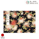 御朱印ホルダー 見開きサイズ 黒紅菊(くろべにきく) おしゃれ 送料無料 朱印帳 ご朱印帳 かわいい ご縁 御縁 御朱印 帳 御朱印帖 朱印 ご朱印帖 ノート ...