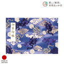 御朱印ホルダー 見開きサイズ 飛龍 紺藍 おしゃれ 送料無料 朱印帳 ご朱印帳 かわいい ご縁 御縁 御朱印 帳 御朱印帖 朱印 ご朱印帖 ノート 和紙 可愛い...