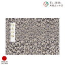 御朱印ホルダー 見開きサイズ 青藍涼夜 青海波 おしゃれ 送料無料 朱印帳 ご朱印帳 かわいい ご縁 御縁 御朱印 帳 御朱印帖 朱印 ご朱印帖 ノート 和紙 ...