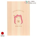 御朱印帳 おしゃれ 送料無料 桧 ひのき 招き猫 赤 朱印帳 ご朱印帳 かわいい ご縁 御縁 御朱印 帳 御朱印帖 朱印 ご朱印帖 ノート 和紙 可愛い 蛇腹折...