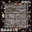 風呂敷 綿小 ふろしき 京都(洛中洛外図) 綿(100%)シャンタン 中巾 約50cm おしゃれ ふろしき テーブルクロス カバー インテリア 瓶包み クロス ...