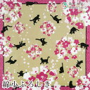 風呂敷 綿小 ふろしき 桜遊歩ねこ 綿(100%)シャンタン 中巾 約50cm おしゃれ ふろしき テーブルクロス カバー インテリア 瓶包み クロス ギフト ...