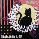 風呂敷 綿小 ふろしき 春夜の集い 綿(100%)シャンタン 中巾 約50cm おしゃれ ふろしき テーブルクロス カバー インテリア 瓶包み クロス ギフト ...