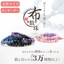 数珠 女性用 京念珠×京ちりめん 数珠袋付き 選べる天然石×房 藤雲石 水晶 ローズ すべての宗派 対応 略式 仏壇 仏具 喪服 お通夜 お墓参り 法事 法要 ...