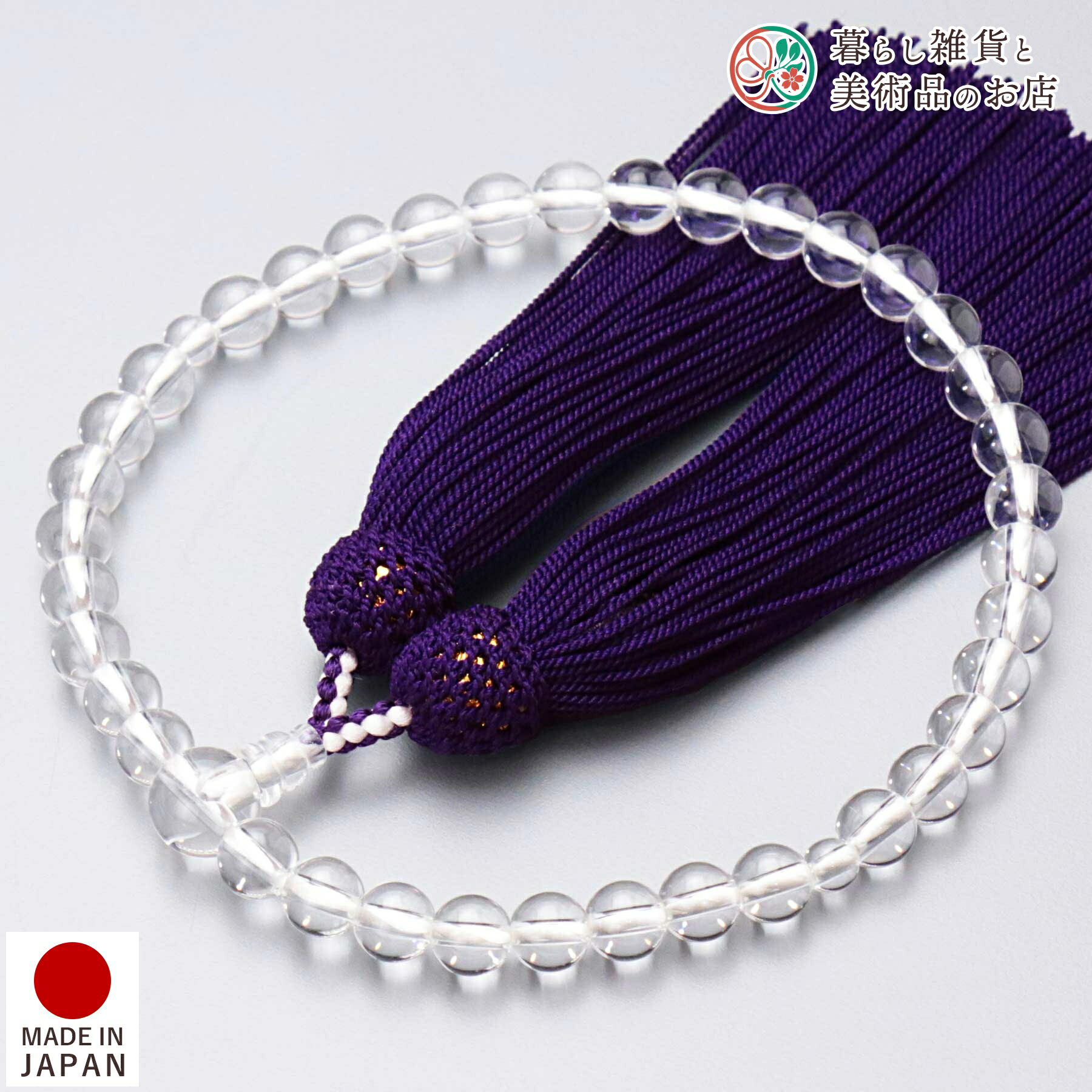 数珠 女性用 京念珠 上水晶 正絹頭房 すべての 宗派 対応 略式 葬式 葬儀 仏壇 仏具 喪服 お通夜 お墓参り 法事 法要 送料無料 念珠 房 絹 じゅず ふさ ギフト 贈り物 贈答 京都 日本製