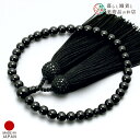 数珠 女性用 京念珠 上黒オニキス 正絹頭房 すべての 宗派 対応 略式 葬式 葬儀 仏壇 仏具 喪服 お通夜 お墓参り 法事 法要 送料無料 念珠 房 絹 じ...