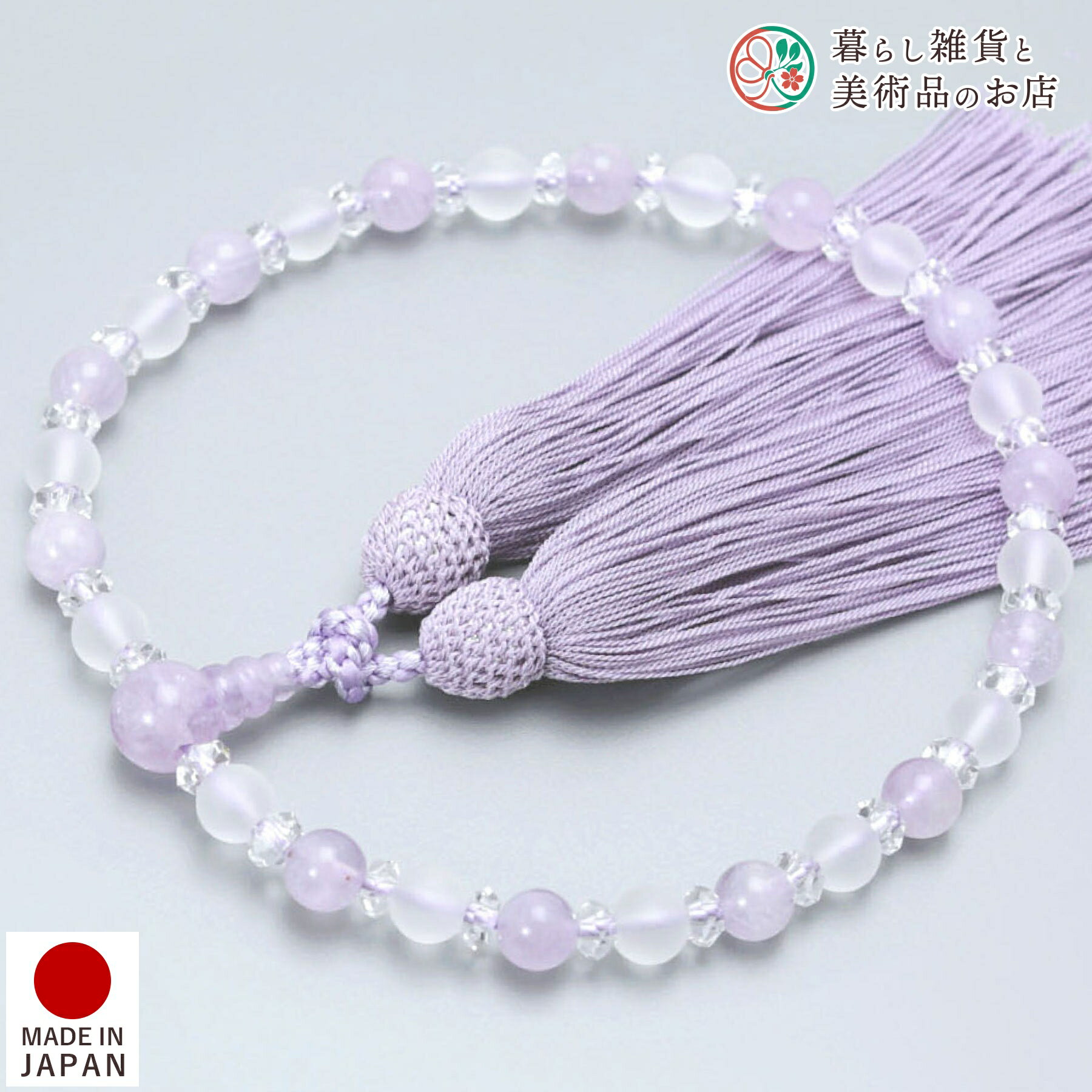 数珠 女性用 京念珠 淡雪水晶 藤雲石 正絹松風頭房 すべての 宗派 対応 略式 葬式 葬儀 仏壇 仏具 喪服 お通夜 お墓参り 法事 法要 送料無料 念珠 房 絹 じゅず ふさ ギフト 贈り物 贈答 京都 日本製