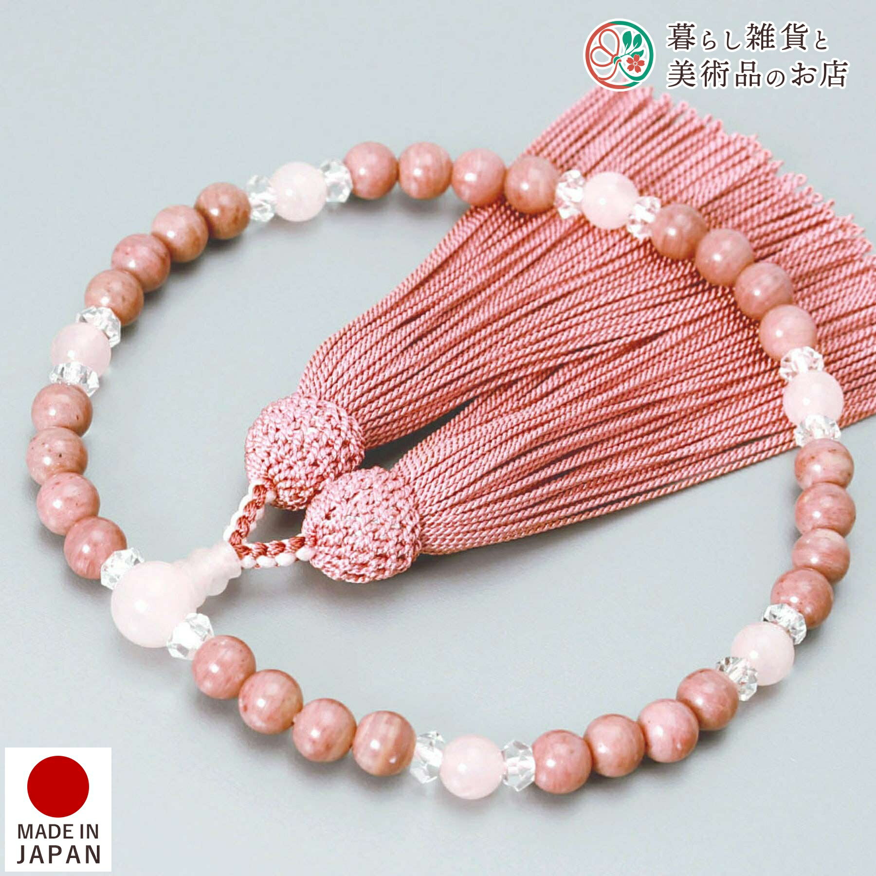 数珠 女性用 京念珠 ピンクエビゾード ローズクォーツ正絹頭房 すべての 宗派 対応 略式 葬式 葬儀 仏..