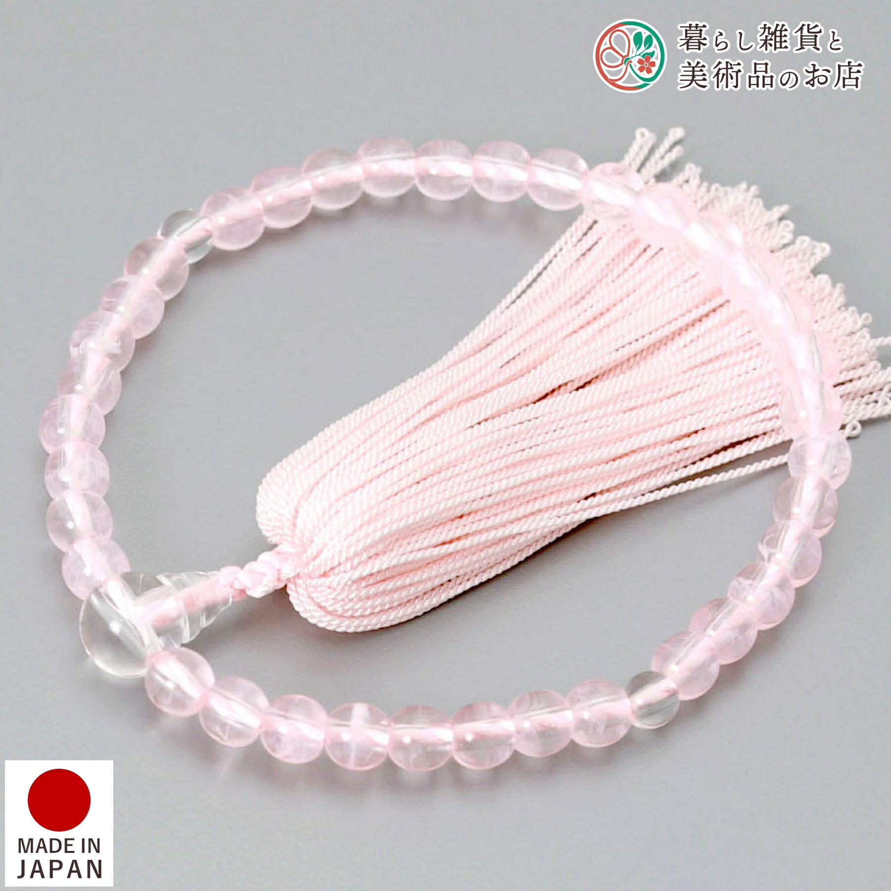数珠 子ども用 京念珠 紅水晶 人絹一新松 子供 こども アクリル製 すべての 宗派 対応 略式 葬式 葬儀 仏壇 仏具 喪服 お通夜 お墓参り 法事 法要 送...