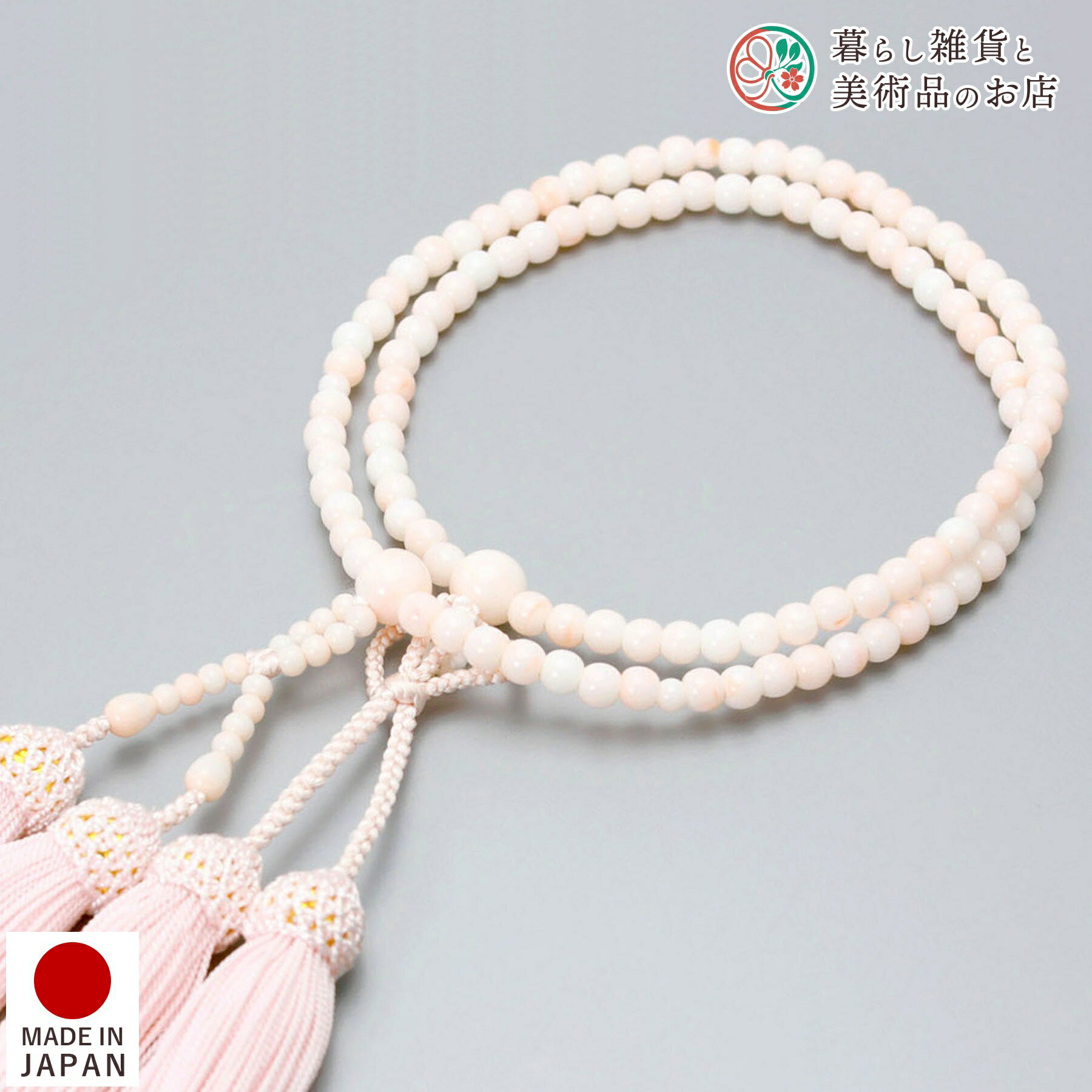 数珠 女性用 二連 京念珠 ピンク珊瑚調 二輪 人絹頭房 アクリル製 浄土真宗 葬式 葬儀 仏壇 仏具 喪服 お通夜 お墓参り 法事 法要 送料無料 念珠 房 ...