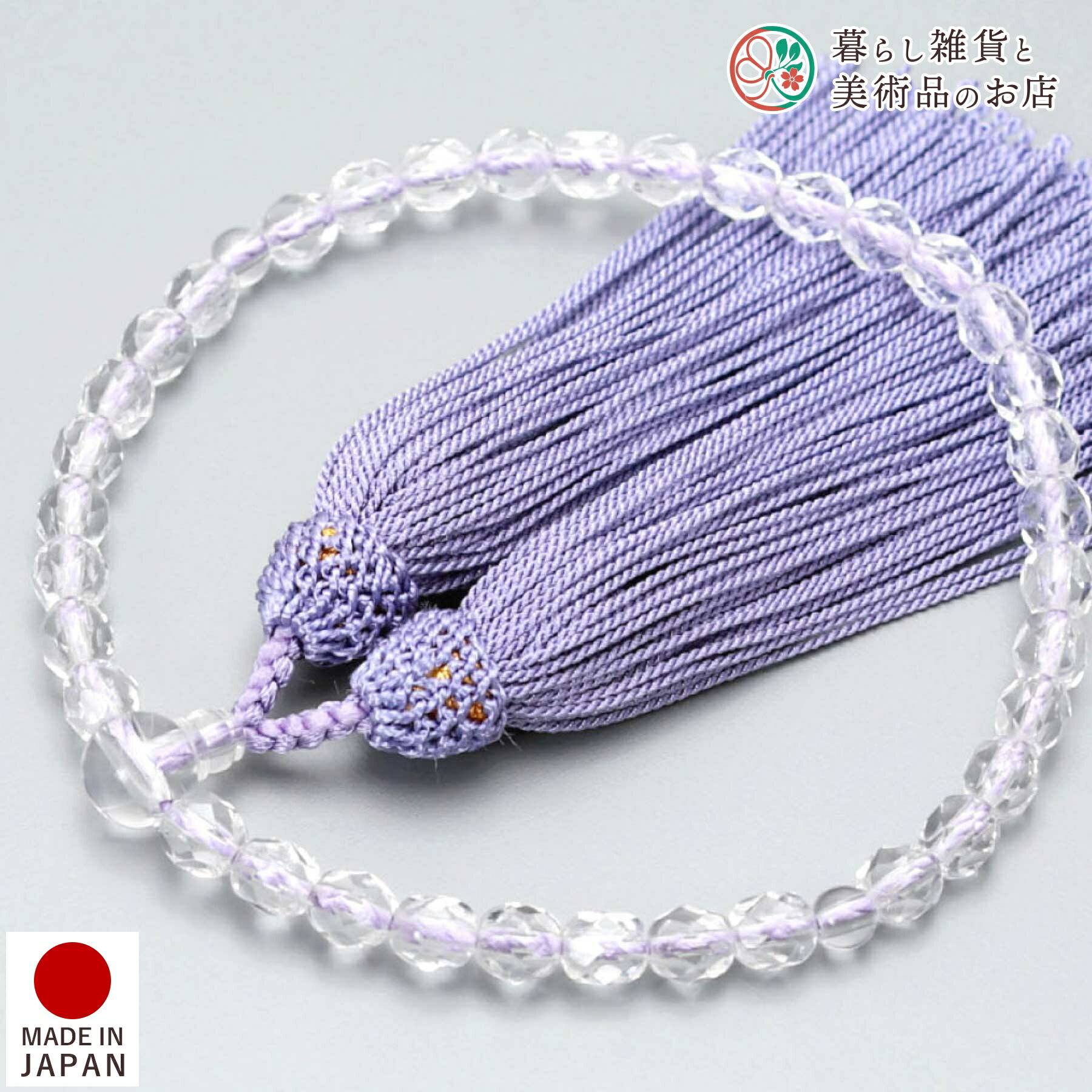 数珠 女性用 京念珠 20面切子 人絹頭房 藤 すべての 宗派 対応 略式 葬式 葬儀 仏壇 仏具 喪服 お通夜 お墓参り 法事 法要 送料無料 念珠 房 絹 ...