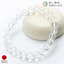 数珠 ブレスレット 腕輪 水晶 パワーストーン 念珠 おしゃれ 腕輪 念珠 天然石 ブレスレット パワーストーン アクセサリー メンズ レディース オシャレ ギ...