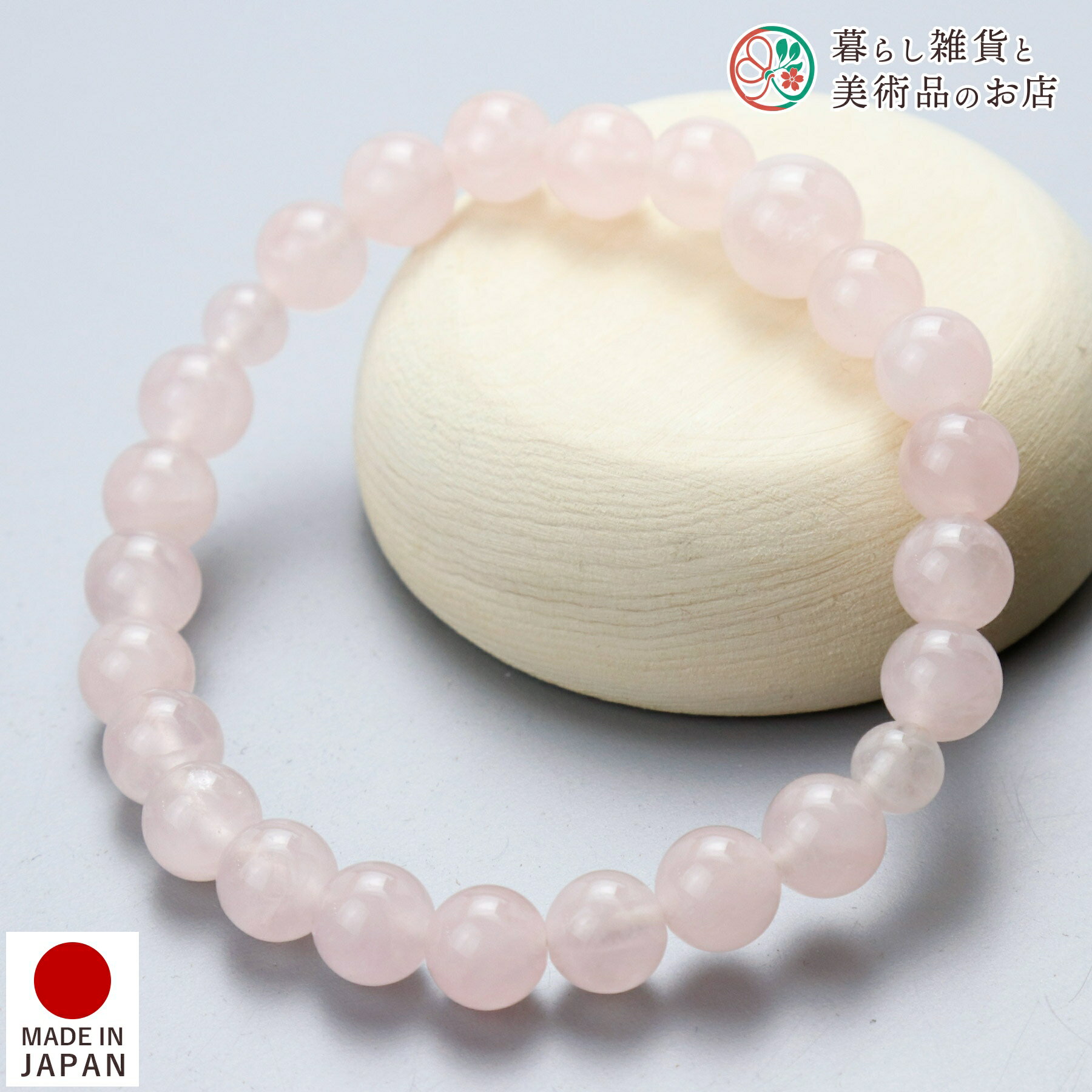 数珠 ブレスレット 腕輪 ローズクォーツ パワーストーン 念珠 おしゃれ 腕輪 念珠 天然石 ブレスレット パワーストーン アクセサリー メンズ レディース オ...