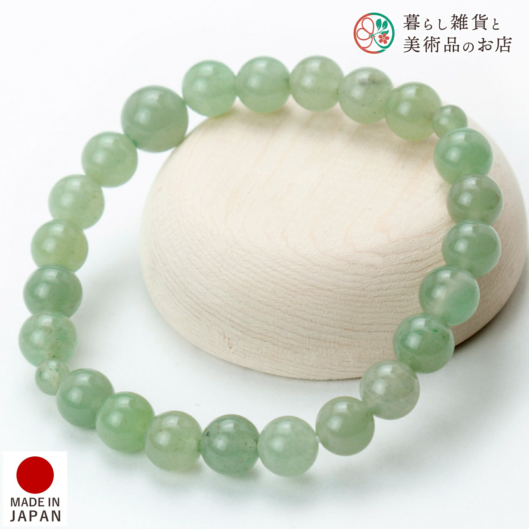 数珠 ブレスレット 腕輪 アベチュリン パワーストーン 念珠 おしゃれ 腕輪 念珠 天然石 ブレスレット パワーストーン アクセサリー メンズ レディース オシ...