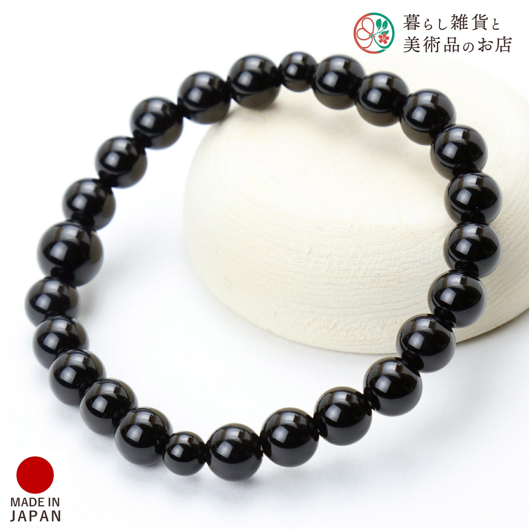 数珠 ブレスレット 腕輪 黒 オニキス 8mm パワーストーン 念珠 おしゃれ 腕輪 念珠 天然石 ブレスレット パワーストーン アクセサリー メンズ レディー...