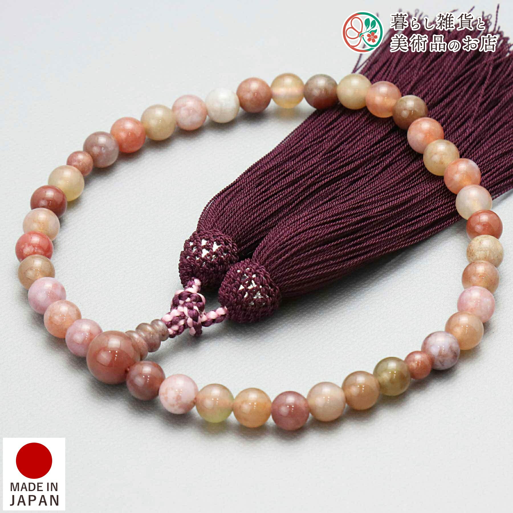 数珠 女性用 京念珠 ピンクインドメノウ 7mm玉 正絹松風頭房 すべての 宗派 対応 略式 葬式 葬儀 仏壇 ..