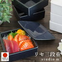 STUDIO M' スタジオエム リセ 三段重 食洗器 電子レンジ 対応 おせち お祝い 正月 キッチン 洋食器 おしゃれ かわいい ナチュラル 日本製 スタジ...