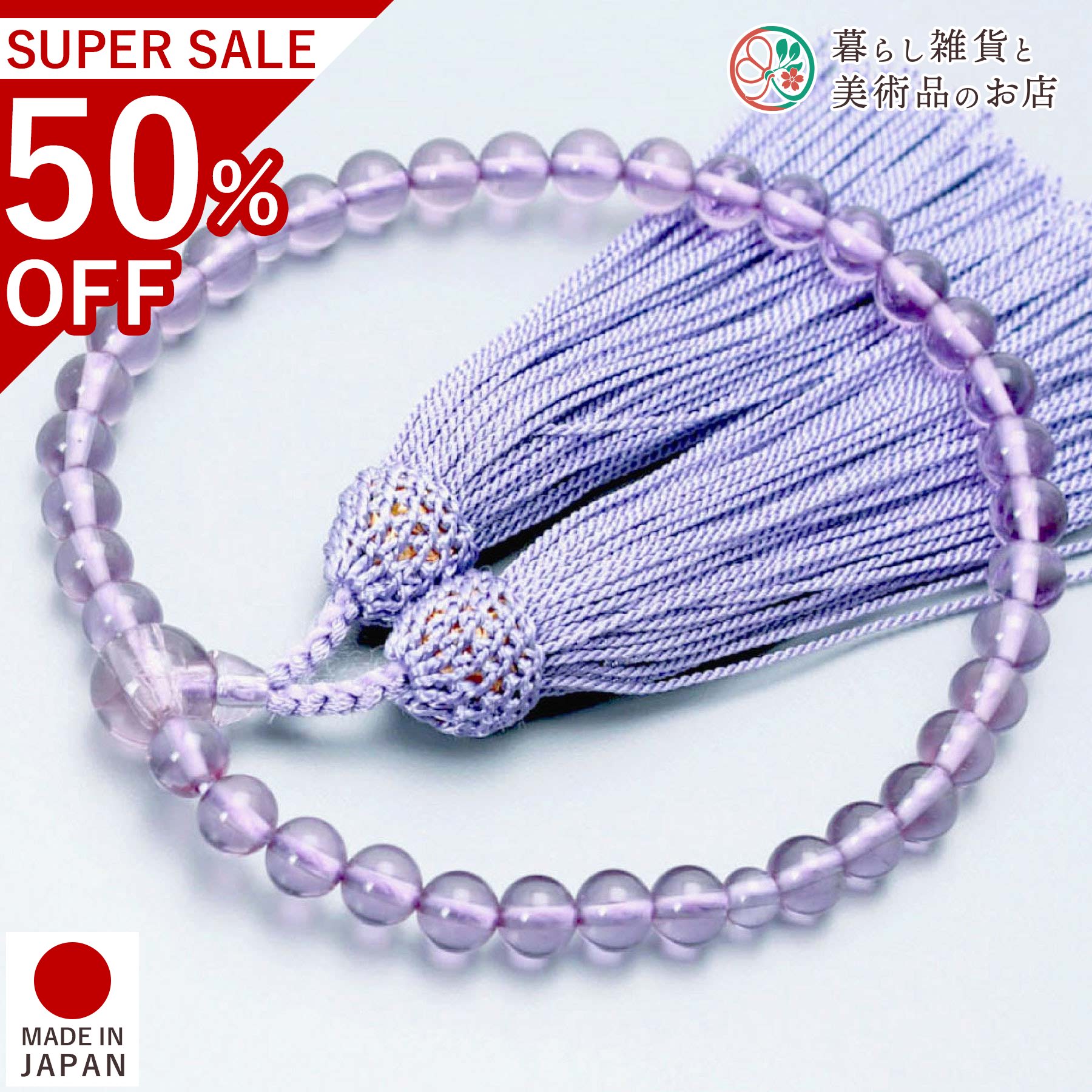 数珠 女性用 京念珠 和泉ガラス ローズ 人絹頭房 すべての 宗派 対応 略式 葬式 葬儀 仏壇 仏具 喪服 お通夜 お墓参り 法事 法要 送料無料 念珠 房 絹 じゅず ふさ ギフト 贈り物 贈答 京都 日本製