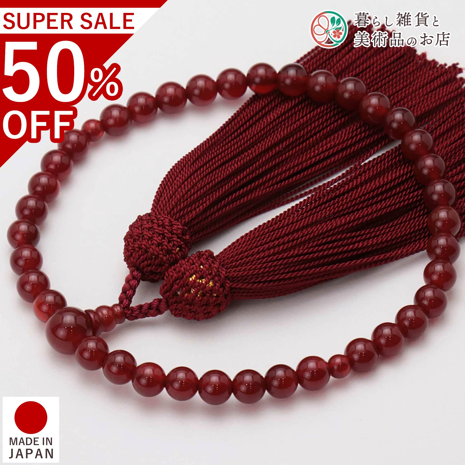 数珠 女性用 京念珠 メノウ 正絹頭房 すべての 宗派 対応 略式 葬式 葬儀 仏壇 仏具 喪服 お通夜 お墓参り 法事 法要 送料無料 念珠 房 絹 じゅず ふさ ギフト 贈り物 贈答 京都 日本製