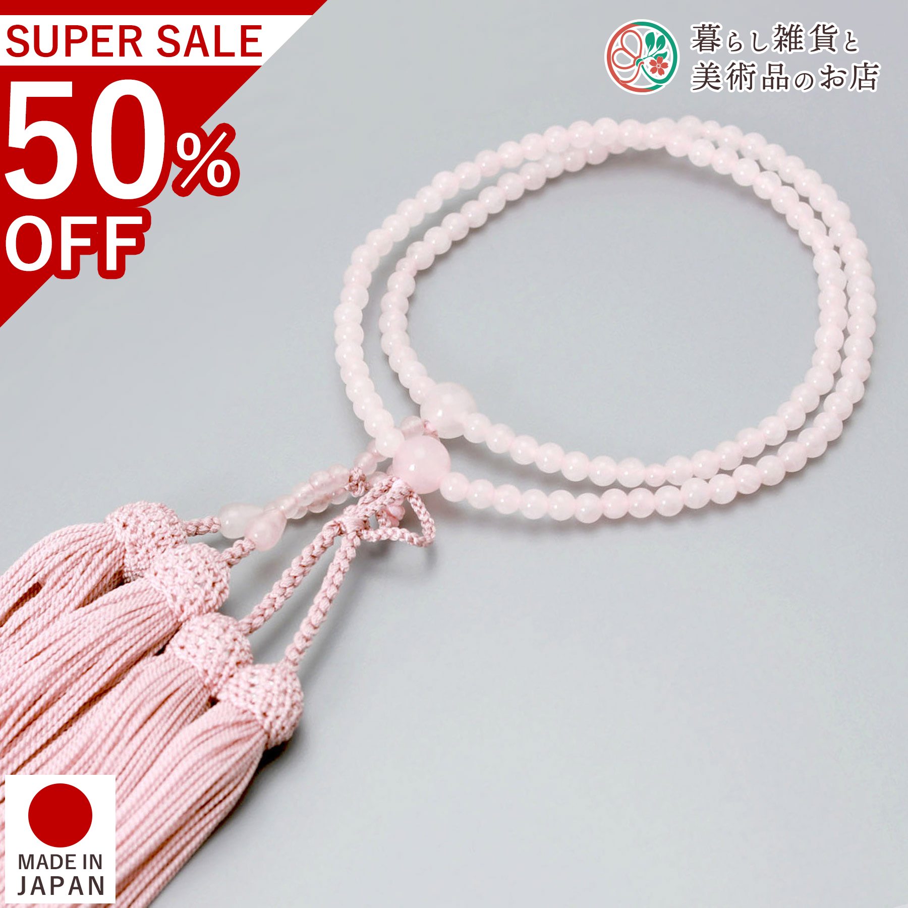 数珠 女性用 二連 京念珠 ローズクォーツ二輪 正絹頭房 浄土真宗 葬式 葬儀 仏壇 仏具 喪服 お通夜 お墓参り 法事 法要 送料無料 念珠 房 絹 じゅず ふさ ギフト 贈り物 贈答 京都 日本製