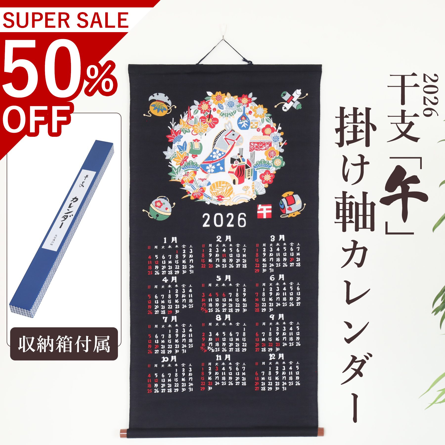 餷ߤʤΤŹ㤨ִ٥ 2026ǯ  8ǯ ݼ ڥȥ꡼ ɳݤ  ֥å ٳݤ  ǯ   ﵯʪ    ե £ʪפβǤʤ1,990ߤˤʤޤ