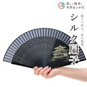 扇子 金閣寺 おしゃれ 和風 軽い 上品 送料無料 かっこいい 可愛い 柄 ギフト 父の日 プレゼント 贈り物