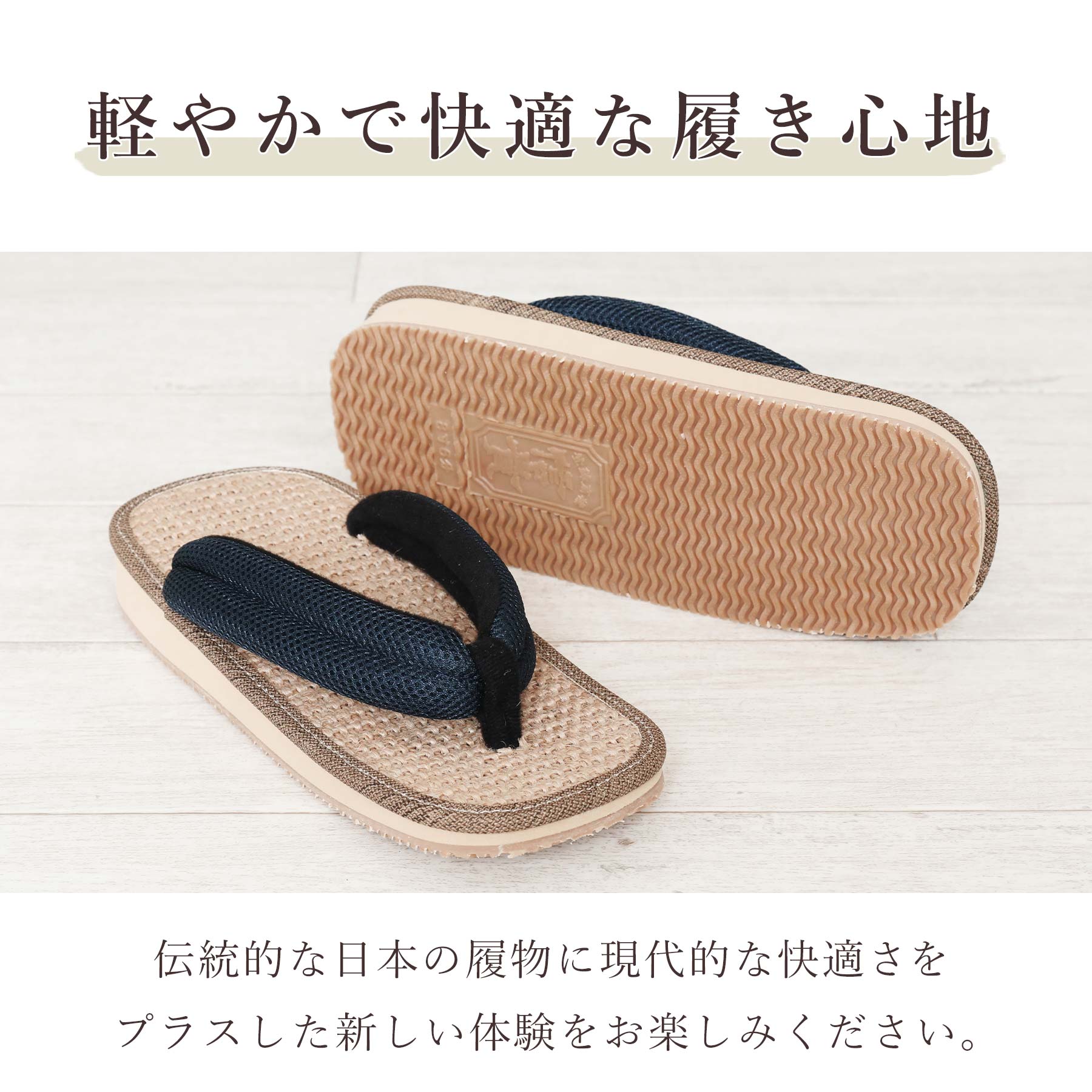 雪駄 草履 信貴 男性 メンズ ゴム底 日本製 25cm 26cm 27cm 天板ナイロン メッシュ鼻緒 紺 ベージュ 厚底 クッション サンダル カジュアル アメ底 手作り 軽量 紳士 着物 浴衣 甚平 作務衣 浴衣 甚平 普段着 着物 父の日