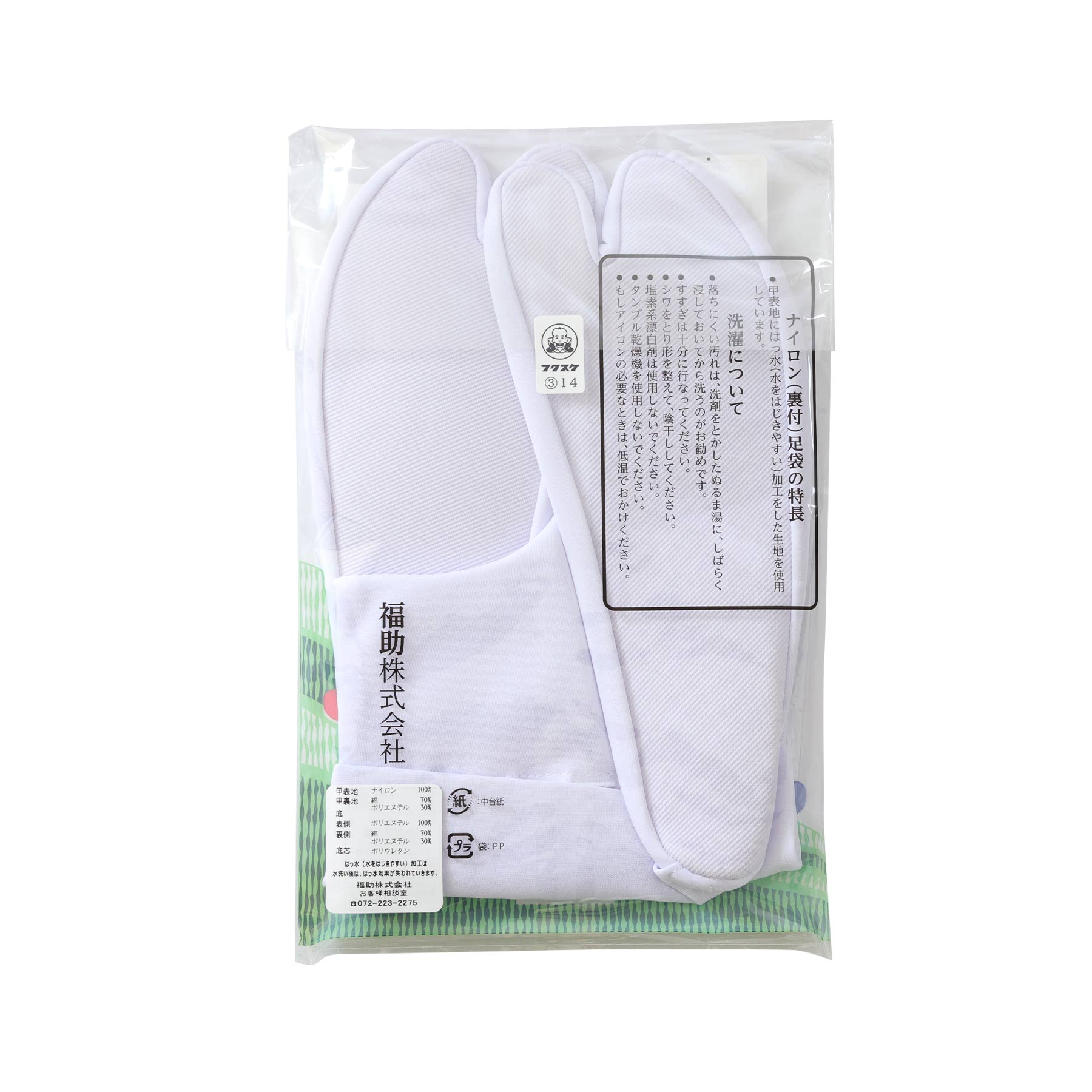 着物美人 送料無料 男巾着 信玄袋 巾着袋 バック 手提げ 手持ち 袋 巾着 男性巾着 メンズ巾着 男の子巾着 男信玄袋 男の子信玄袋 綿麻 麻混 しじら織り 男 男性 メンズ 大人 紳士 男の子 男物 浴衣 着物に 【 ブルー 白 亀甲 】R489150-3k