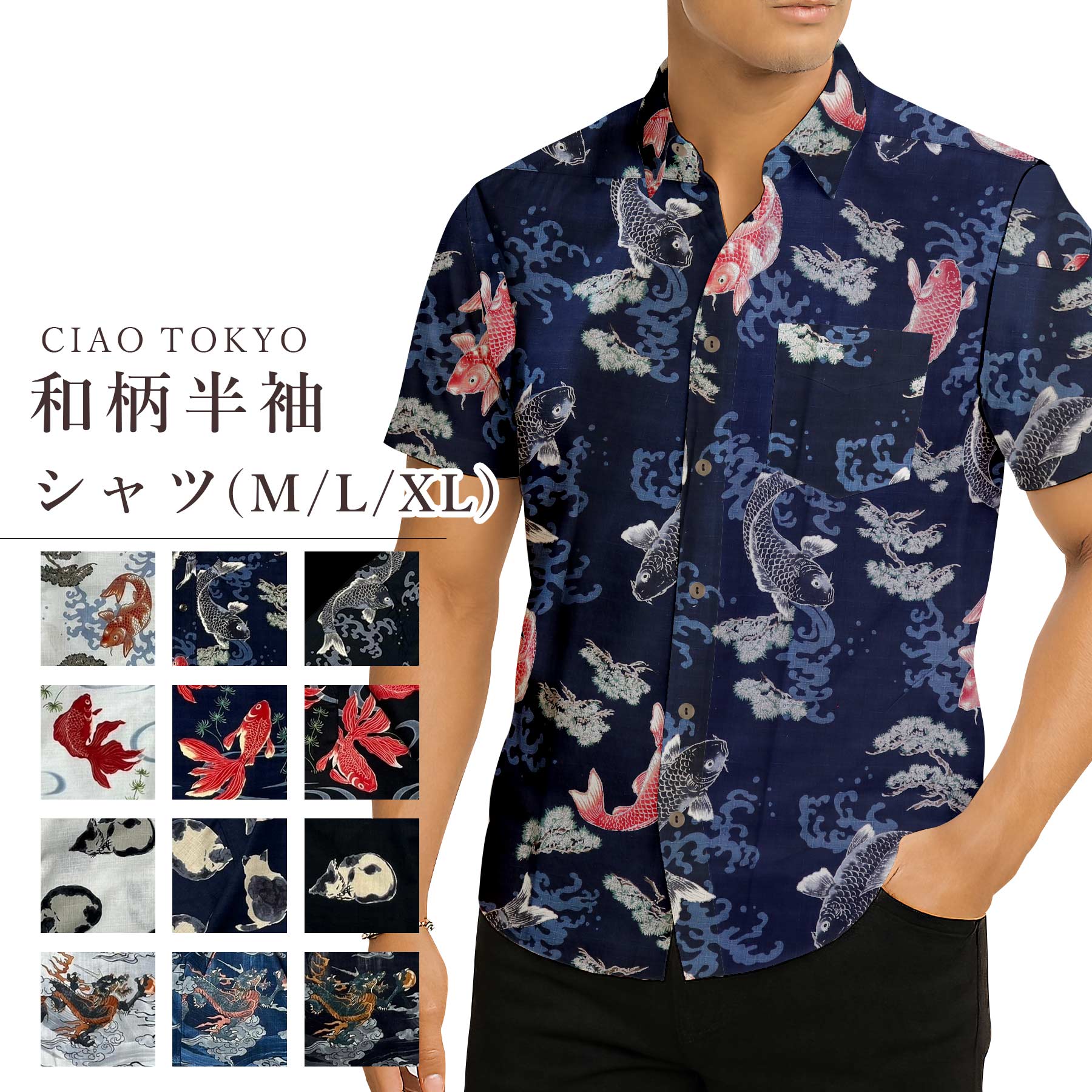 餷ߤʤΤŹ㤨Ciao Tokyo ᥷  Ⱦµ  100% M L XL   ǭ ζ  եå  Ū ʼ 奢  ǥ ڥ ڥå ץ쥼 ե £ʪ   פβǤʤ6,072ߤˤʤޤ