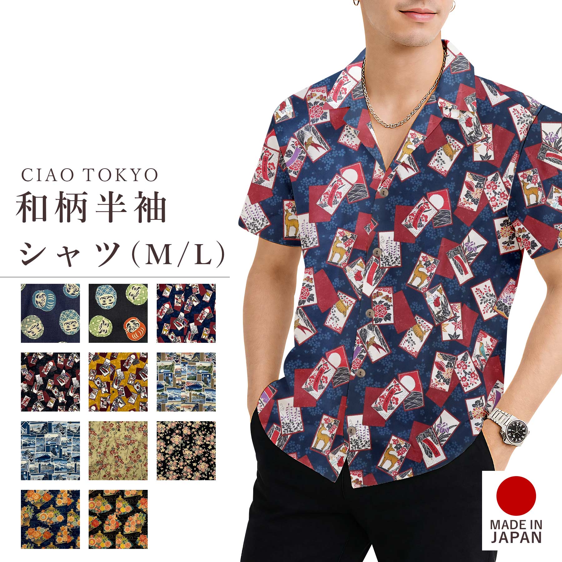 餷ߤʤΤŹ㤨Ciao Tokyo ᥷  Ⱦµ  100% M L XL ã ֻ  ޿ Ҳ  եå  Ū ʼ 奢  ǥ ڥ ץ쥼 ե £ʪ   פβǤʤ6,072ߤˤʤޤ