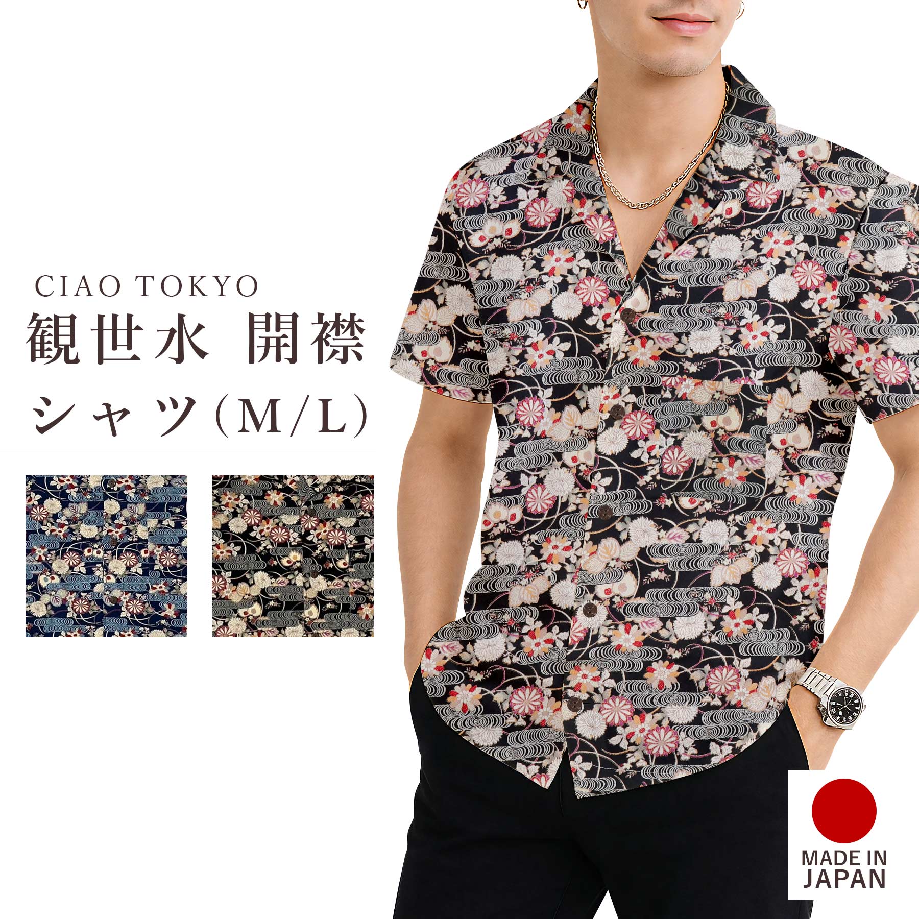 餷ߤʤΤŹ㤨Ciao Tokyo ᥷  Ⱦµ  100% M L   եå  Ū ʼ 奢  ǥ ڥ ڥå ץ쥼 ե £ʪ   פβǤʤ13,024ߤˤʤޤ