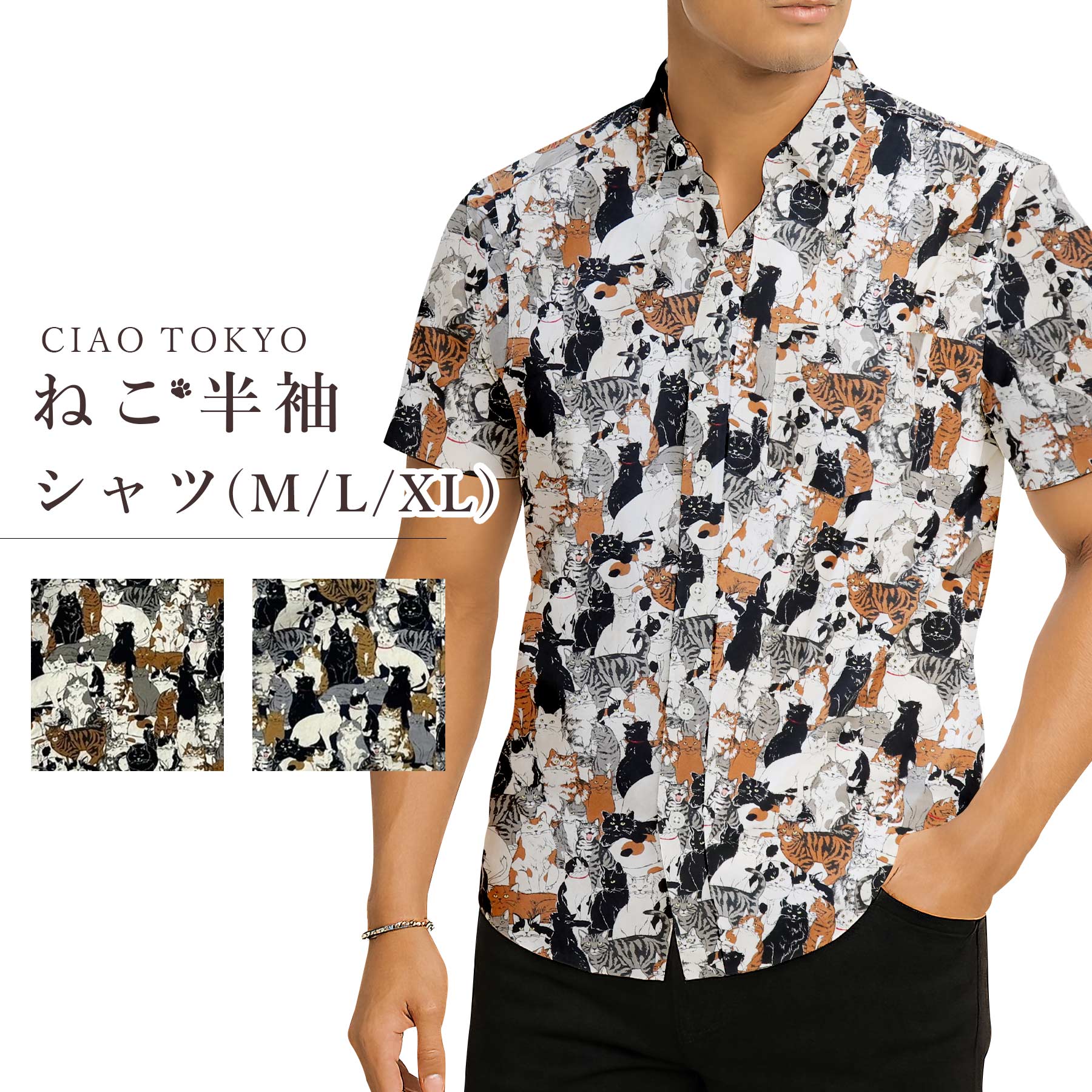 餷ߤʤΤŹ㤨Ciao Tokyo ᥷  Ⱦµ  100% M L XL ˤ󤳤äѤ  եå  Ū ʼ 奢  ǥ ڥ ץ쥼 ե £ʪ   פβǤʤ5,192ߤˤʤޤ