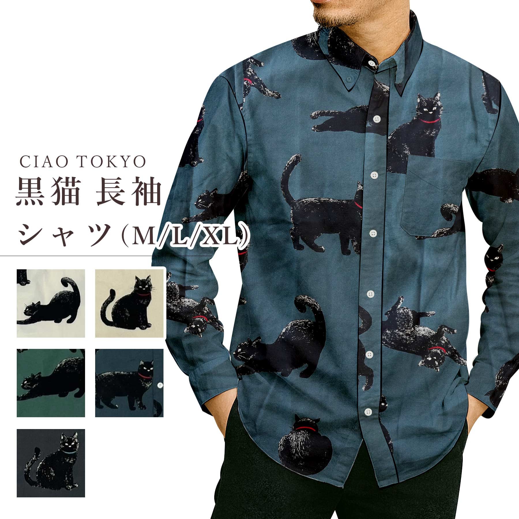 餷ߤʤΤŹ㤨Ciao Tokyo ᥷  Ĺµ  100% M L XL ǭ ͤ  եå  Ū ʼ 奢  ǥ ڥ ץ쥼 ե £ʪ   פβǤʤ5,192ߤˤʤޤ