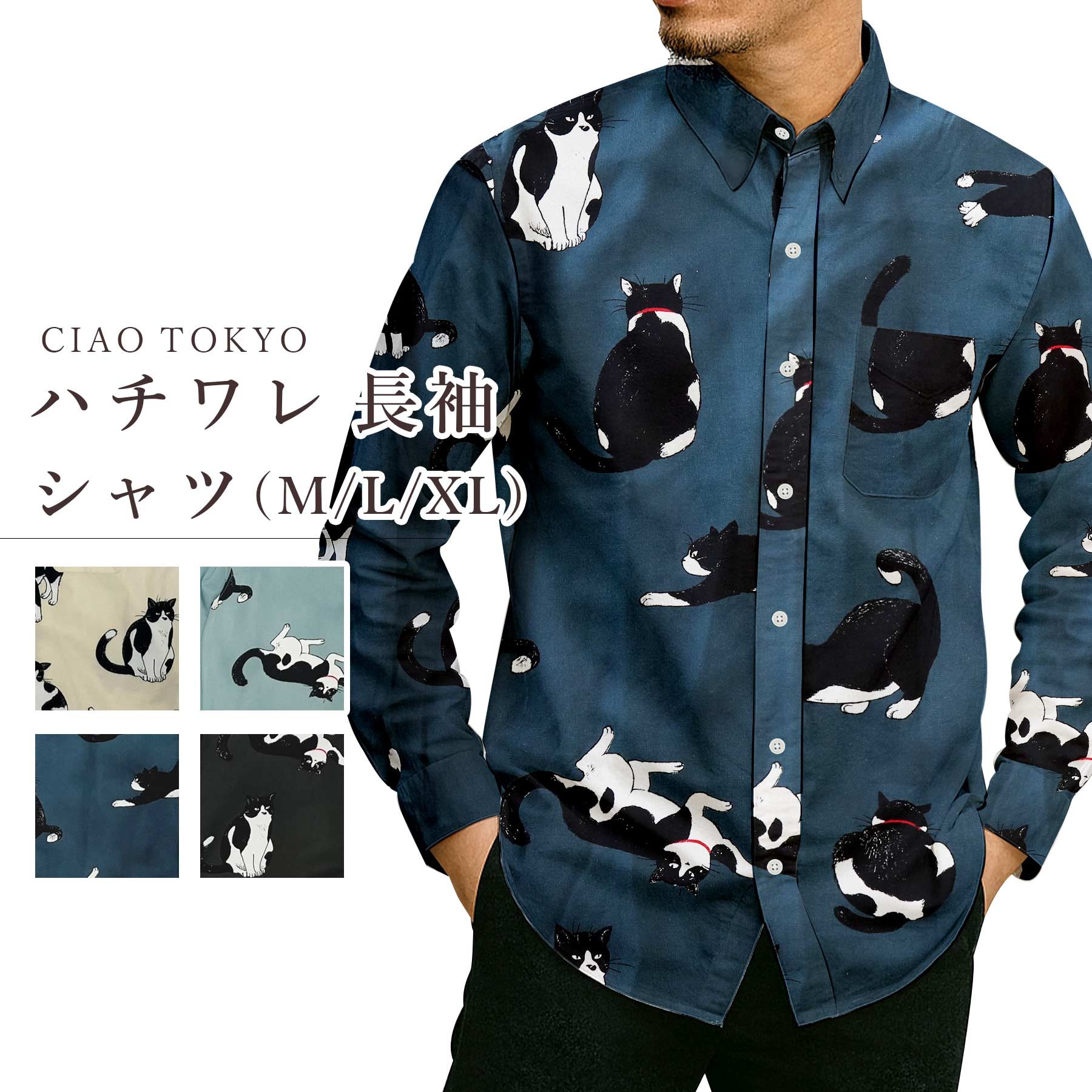 餷ߤʤΤŹ㤨Ciao Tokyo ᥷  Ĺµ  100% M L XL ϥ ǭ ͤ  եå  Ū ʼ 奢  ǥ ڥ ץ쥼 ե £ʪ   פβǤʤ5,192ߤˤʤޤ