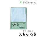 【お得なクーポン配布中!】 DX えもん抜き 送料無料 和装小物 和服 和装 便利アイテム 便利グッズ 着物 帯揚げ 帯締め 着付け小物 和装小物 きもの キモ...