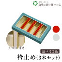【お得なクーポン配布中!】 ハンディクリップ大メモリ付 送料無料 和装小物 和服 和装 便利アイテム 便利グッズ 着物 帯揚げ 帯締め 着付け小物 和装小物 き...