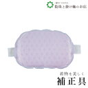 【お得なクーポン配布中!】 腰当麻柄 送料無料 和装小物 和服 和装 便利アイテム 便利グッズ 着物 帯揚げ 帯締め 着付け小物 和装小物 きもの キモノ 下着...