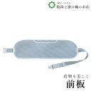 【お得なクーポン配布中!】 メッシュベルト付 送料無料 和装小物 和服 和装 便利アイテム 便利グッズ 着物 帯揚げ 帯締め 着付け小物 和装小物 きもの キモ...