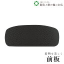 【お得なクーポン配布中!】 リンズ黒 送料無料 和装小物 和服 和装 便利アイテム 便利グッズ 着物 帯揚げ 帯締め 着付け小物 和装小物 きもの キモノ 下着...
