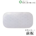 【お得なクーポン配布中!】 花嫁白 送料無料 和装小物 和服 和装 便利アイテム 便利グッズ 着物 帯揚げ 帯締め 着付け小物 和装小物 きもの キモノ 下着 ...