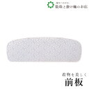 【お得なクーポン配布中!】 花嫁小 送料無料 和装小物 和服 和装 便利アイテム 便利グッズ 着物 帯揚げ 帯締め 着付け小物 和装小物 きもの キモノ 下着 ...