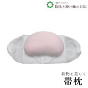 【お得なクーポン配布中!】 ウレタンT-400ガーゼ 送料無料 和装小物 和服 和装 便利アイテム 便利グッズ 着物 帯揚げ 帯締め 着付け小物 和装小物 きも...