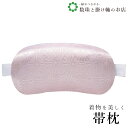 【お得なクーポン配布中!】 ウレタンリンズ特大 送料無料 和装小物 和服 和装 便利アイテム 便利グッズ 着物 帯揚げ 帯締め 着付け小物 和装小物 きもの キ...