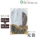 【お得なクーポン配布中!】 綿キャラコ(青海波せいがいは) 送料無料 和装小物 和服 和装 便利アイテム 便利グッズ 着物 帯揚げ 帯締め 着付け小物 和装小物...