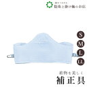 【お得なクーポン配布中!】 教材用ファンデーション 送料無料 和装小物 和服 和装 便利アイテム 便利グッズ 着物 帯揚げ 帯締め 着付け小物 和装小物 きもの...