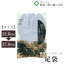 【お得なクーポン配布中!】 テトロンブロード(露芝つゆしば) 送料無料 和装小物 和服 和装 便利アイテム 便利グッズ 着物 帯揚げ 帯締め 着付け小物 和装小...