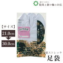 【お得なクーポン配布中!】 綿ストレッチ(源氏香げんじこう) 送料無料 和装小物 和服 和装 便利アイテム 便利グッズ 着物 帯揚げ 帯締め 着付け小物 和装小...