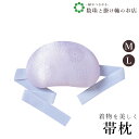 【お得なクーポン配布中!】 ウレタン蛤マジックベルト付M 送料無料 和装小物 和服 和装 便利アイテム 便利グッズ 着物 帯揚げ 帯締め 着付け小物 和装小物 ...